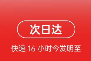 满洲里航空托运航空货运 航空货运