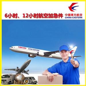 满洲里航空托运公司谈空运的四大作用是什么